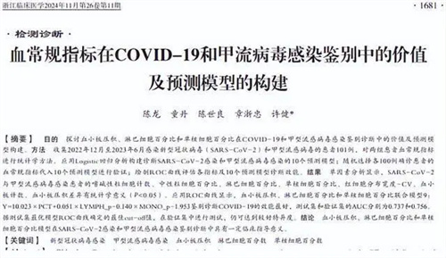 图片细节